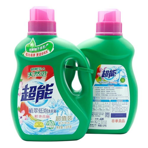 探索廣州日用品廠家批發(fā)優(yōu)勢(shì) 超能APG薰衣草洗衣液1.5kg/瓶裝，賦能家庭清潔新體驗(yàn)