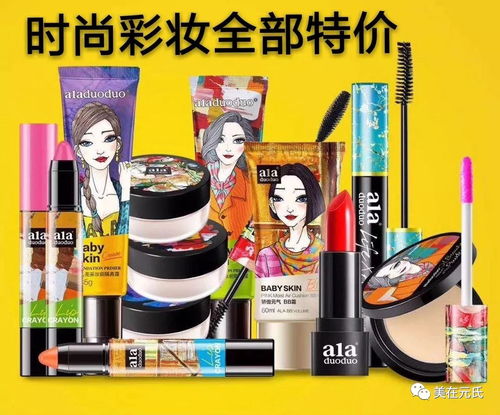 環保生活，感恩回饋 家居用品瘋狂清倉四日狂歡